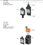 西门子APT 限位开关 ALS1-P11 西门子APTAP ALS-M1限位开关