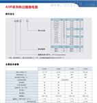 西门子APT ACT系列接触器 ATC85-11 西门子APTAPT ACR系列继电器