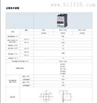 西门子APT ACT系列接触器 ATC85-11 西门子APTAPT ACR系列继电器