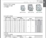 Allen-Bradrey全系列交直流全系列接触器特价现货100-D180