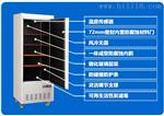 危险药品储存柜LBS-DT050,危化品柜制造商危险药品储存柜乐博仕