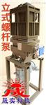 COSIC曌越 立式螺杆干式真空泵