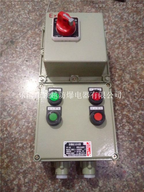 起动器