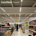 中光光电室内照明灯具LED线性级联灯LED线条灯