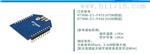 润天科技 RTWM-C1型无线数传模块