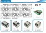 FX1N-60MR PLC可编成控制器  