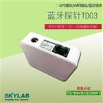 蓝牙网关TD03/WiFi模块+蓝牙模块二合一智能家居网关