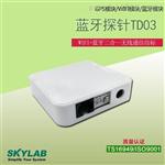 蓝牙网关TD03/WiFi模块+蓝牙模块二合一智能家居网关