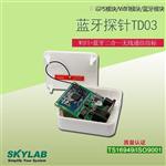 蓝牙网关TD03/WiFi模块+蓝牙模块二合一智能家居网关