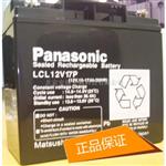 松下蓄电池LC-P12100ST 12V100AH