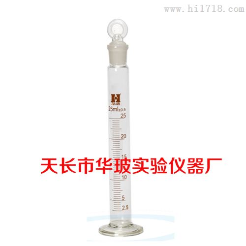 具塞量筒玻璃刻度量筒000ML