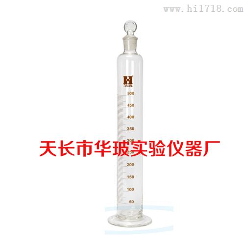 具塞量筒玻璃刻度量筒000ML