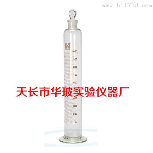 具塞量筒玻璃刻度量筒000ML