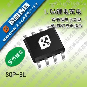 降压恒流IC 输入20VLED驱动IC