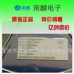 XM5212代理 