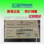 移动电源方案--PAM2421
