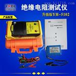 智能绝缘电阻测试仪YH-5102厂家直销 