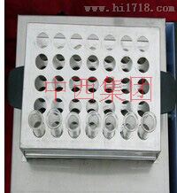 控温式远红外消煮炉