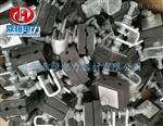ADSS引下线夹塔用引线线夹 光缆固定夹具
