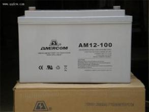 AMERCOM蓄电池AM12-200 12V200AH阀控式铅酸蓄电池