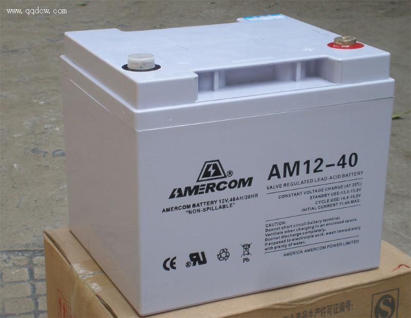 AMERCOM蓄电池AM12-200 12V200AH阀控式铅酸蓄电池