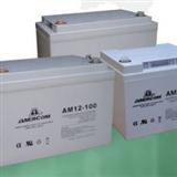 AMERCOM蓄电池AM12-200 12V200AH阀控式铅酸蓄电池