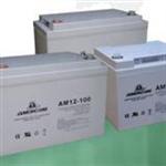AMERCOM蓄电池AM12-200 12V200AH阀控式铅酸蓄电池