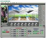 温室大棚自动控制系统  KZ-WSK