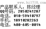 逆反射系数测量仪