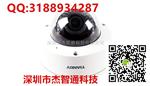 天地伟业星光级网络红外半球 TC-NC9201S3E-2MP-E-I3S(2.8-12mm)