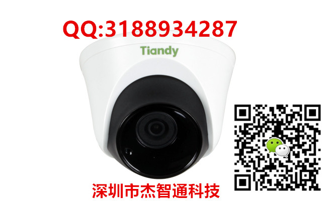 TC-NC9501S3E-2MP-I3S 01.jpg