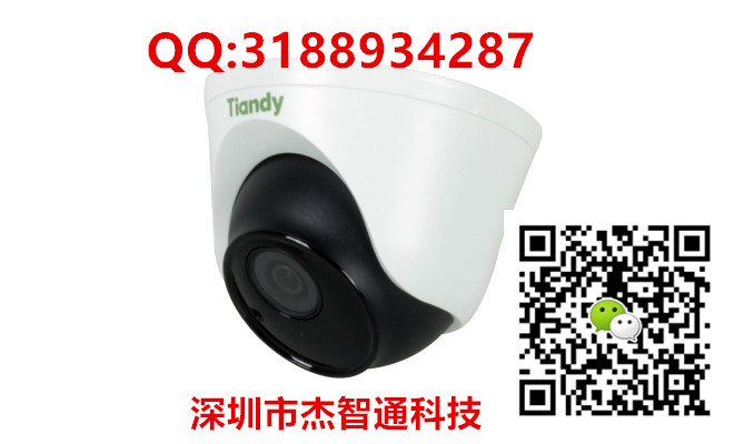 TC-NC9501S3E-2MP-I3S 02.jpg