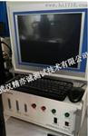 汽车开关在线检测台