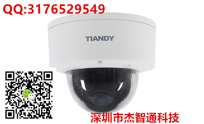 TC-NC9200S3E-2MP-I3C.jpg