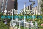 青帝源QDY-XY4校园自动气象站
