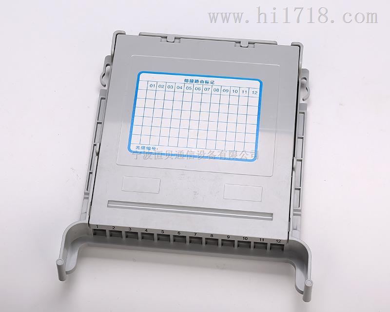 V3.0一体化托盘价格