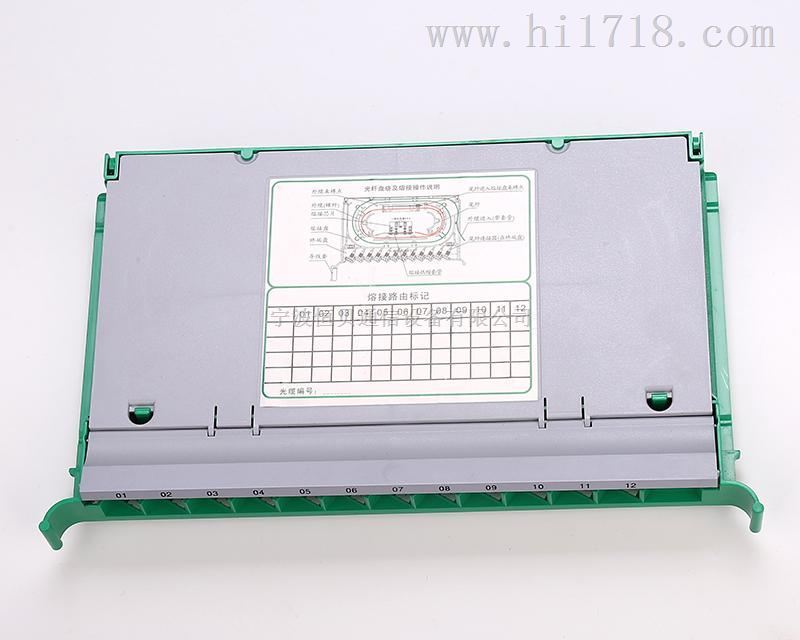 一体化熔纤盘 ,一体化模块，熔纤盘厂家，V2.0价格