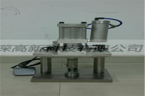气动压接机
