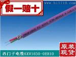 6XV1830-OEH1O