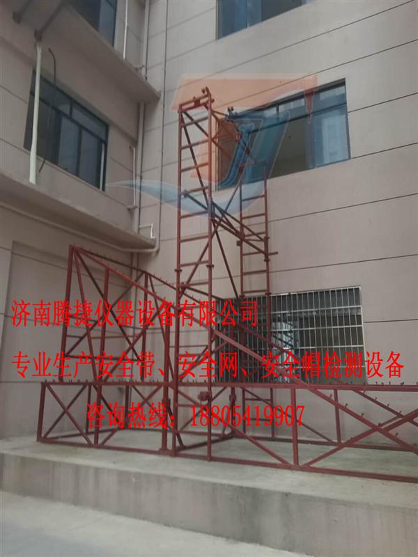 冲击测试仪
