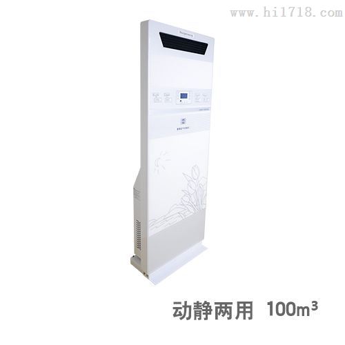 医用空气消毒机