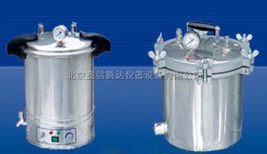 不锈钢蒸汽灭菌器