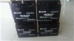中达电通蓄电池DCF126-12/5S详细参数12V5AH含税运报价