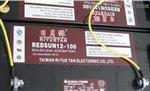 日月潭蓄电池REDSUN12-38 价格