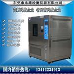 娄底燃气表箱式通标温变测试设备供应商