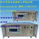 XL-500A空气泄漏测试仪IP68