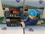 远传水管示流仪LAP1-20/25智能示流仪生产基地