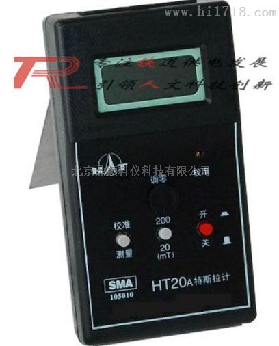 特斯拉计