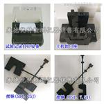 塑料摆锤冲击试验机XCJD-50J