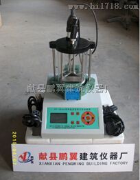 沥青软化点测定仪